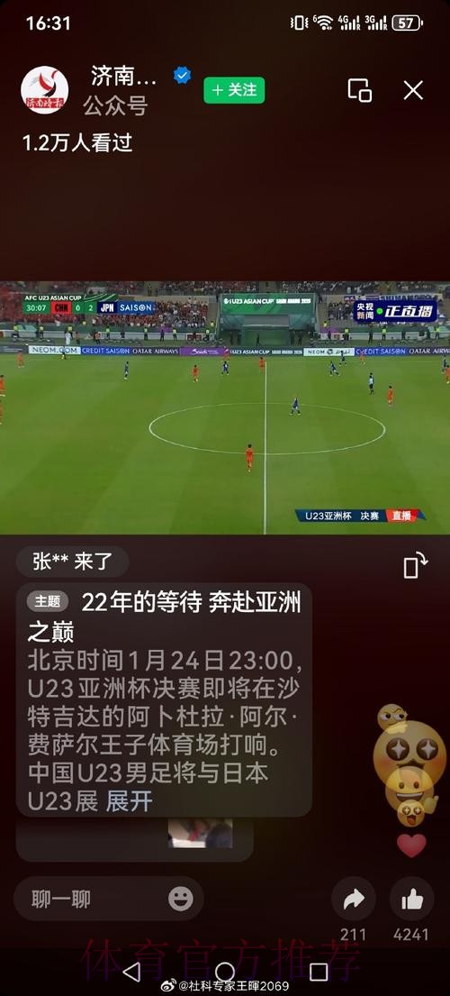 世界杯直播网页版全站 世界杯直播网页版全站